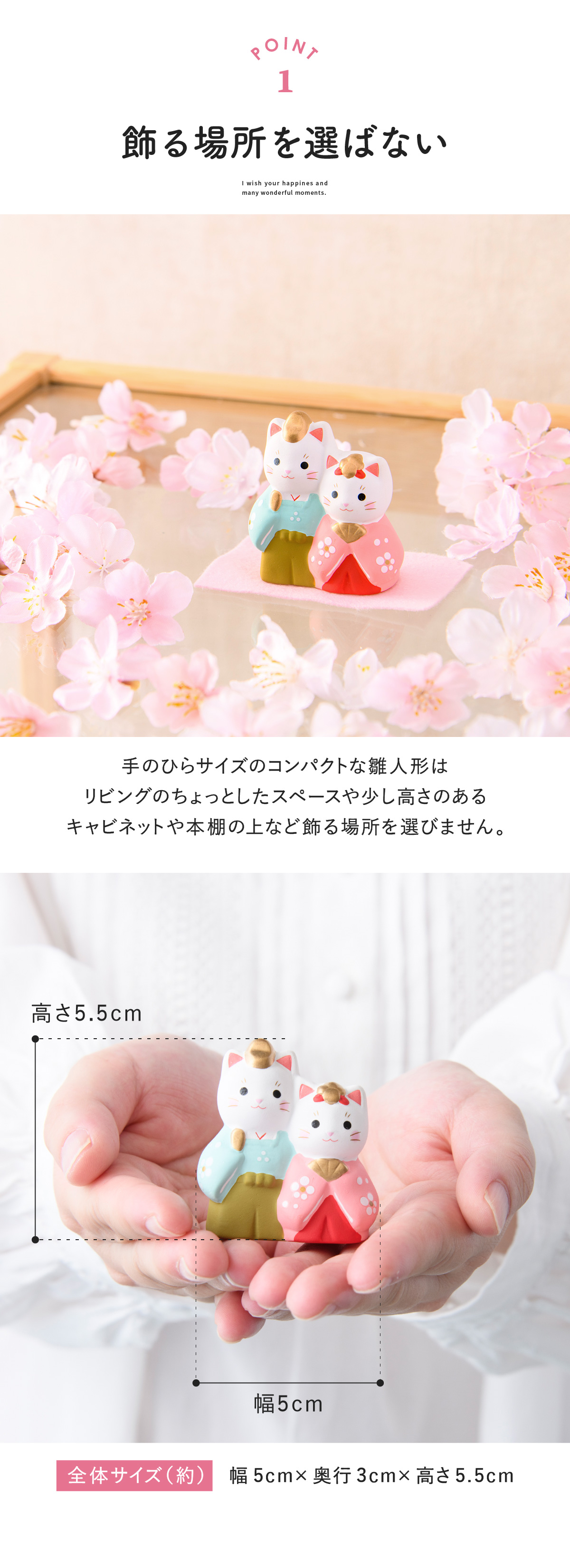 B-2.新品　人形10種全コンプリート、 ひな壇、小物セット soil｜ヒナ | KONCENT Web shop｜アッシュコンセプト公式ショップ