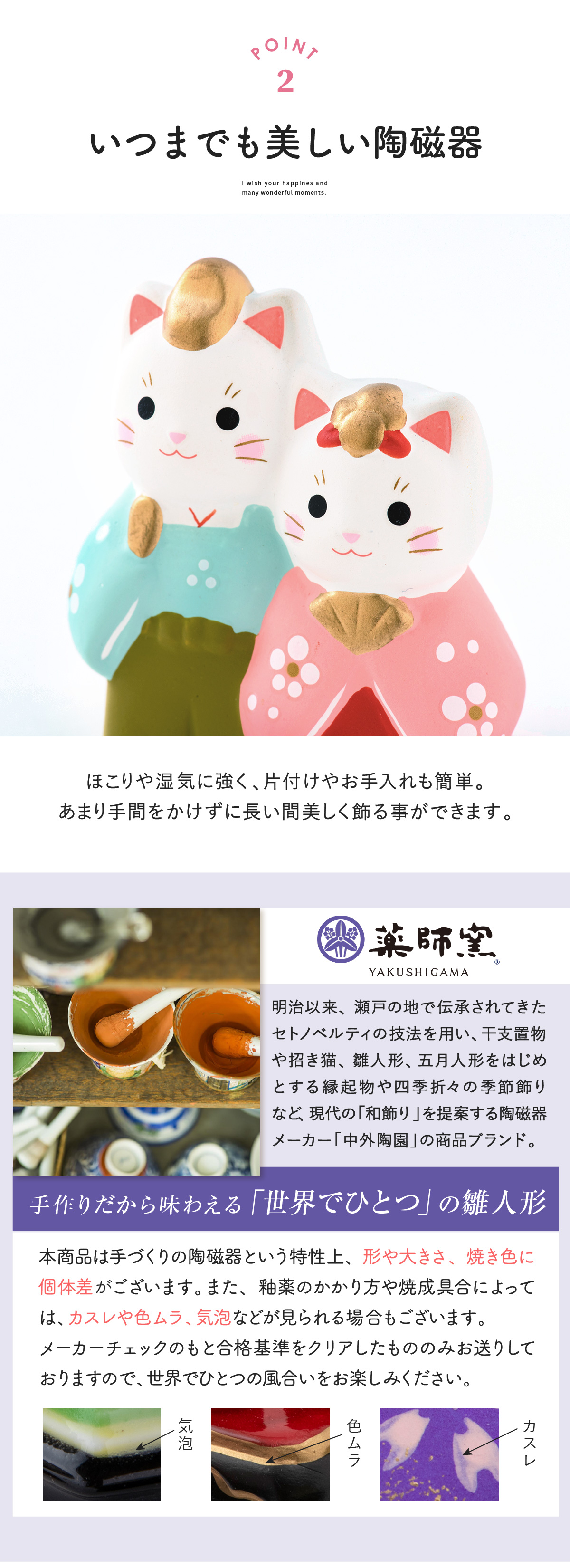 雛人形 コンパクト モダン 新作 2026年 おしゃれ かわいい お雛様 親王