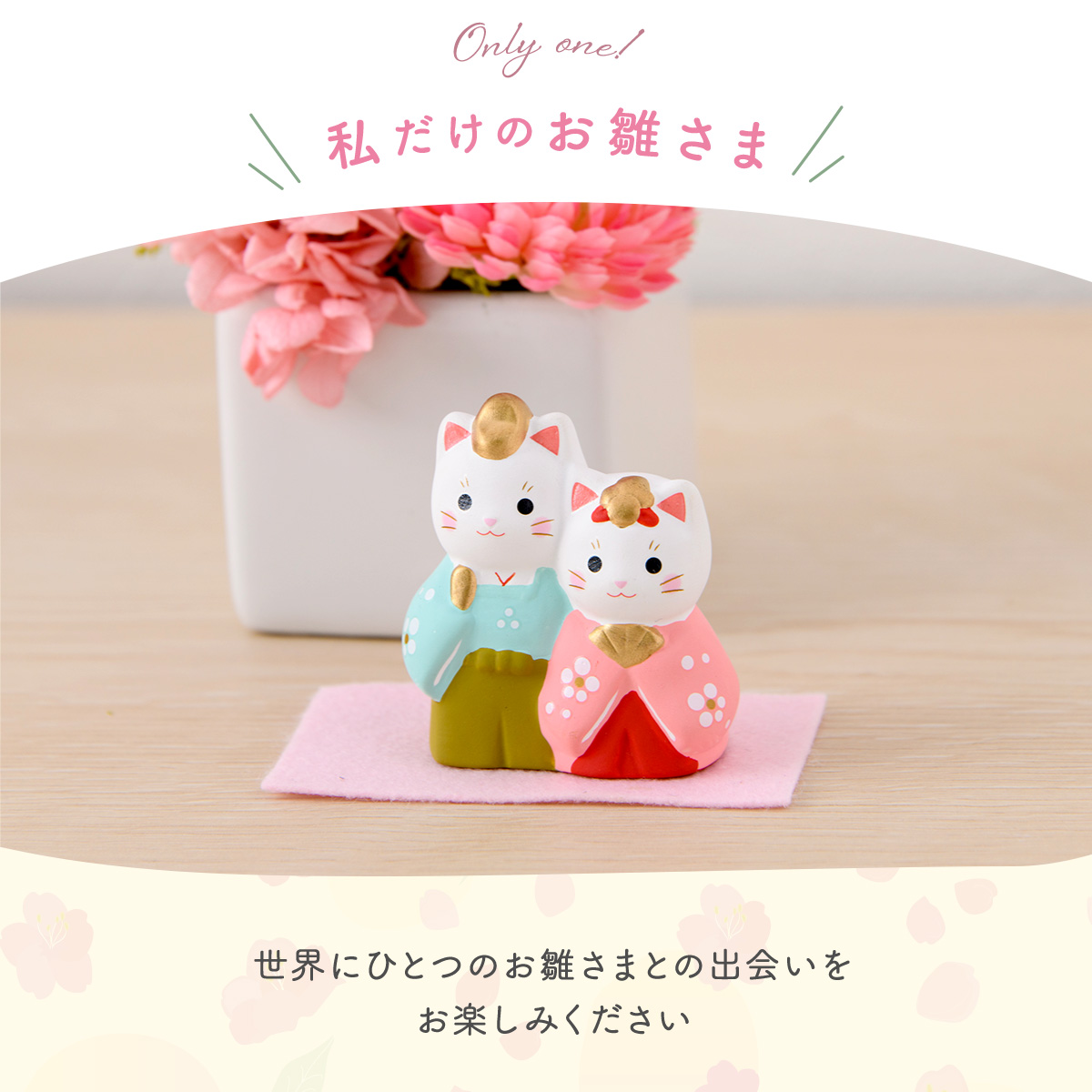 雛人形 コンパクト モダン 新作 2026年 おしゃれ かわいい お雛様 親王
