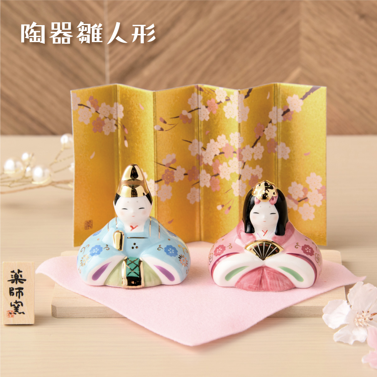 コンパクト雛人形　美品　送料込み　　ひな祭りまで日にちかわない為最終値下げ コンパクト雛人形 美品 送料込み ひな祭りまで日にちかわない為最終