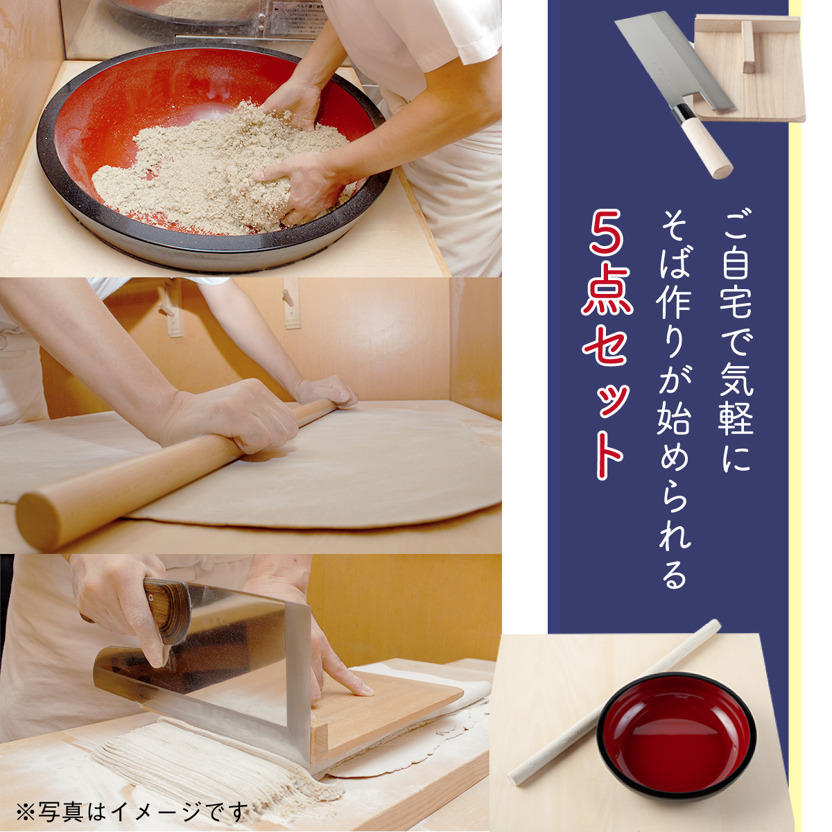 カノー そば打ちセット そば打ち 道具 5点セット そば次郎 実演DVD付き