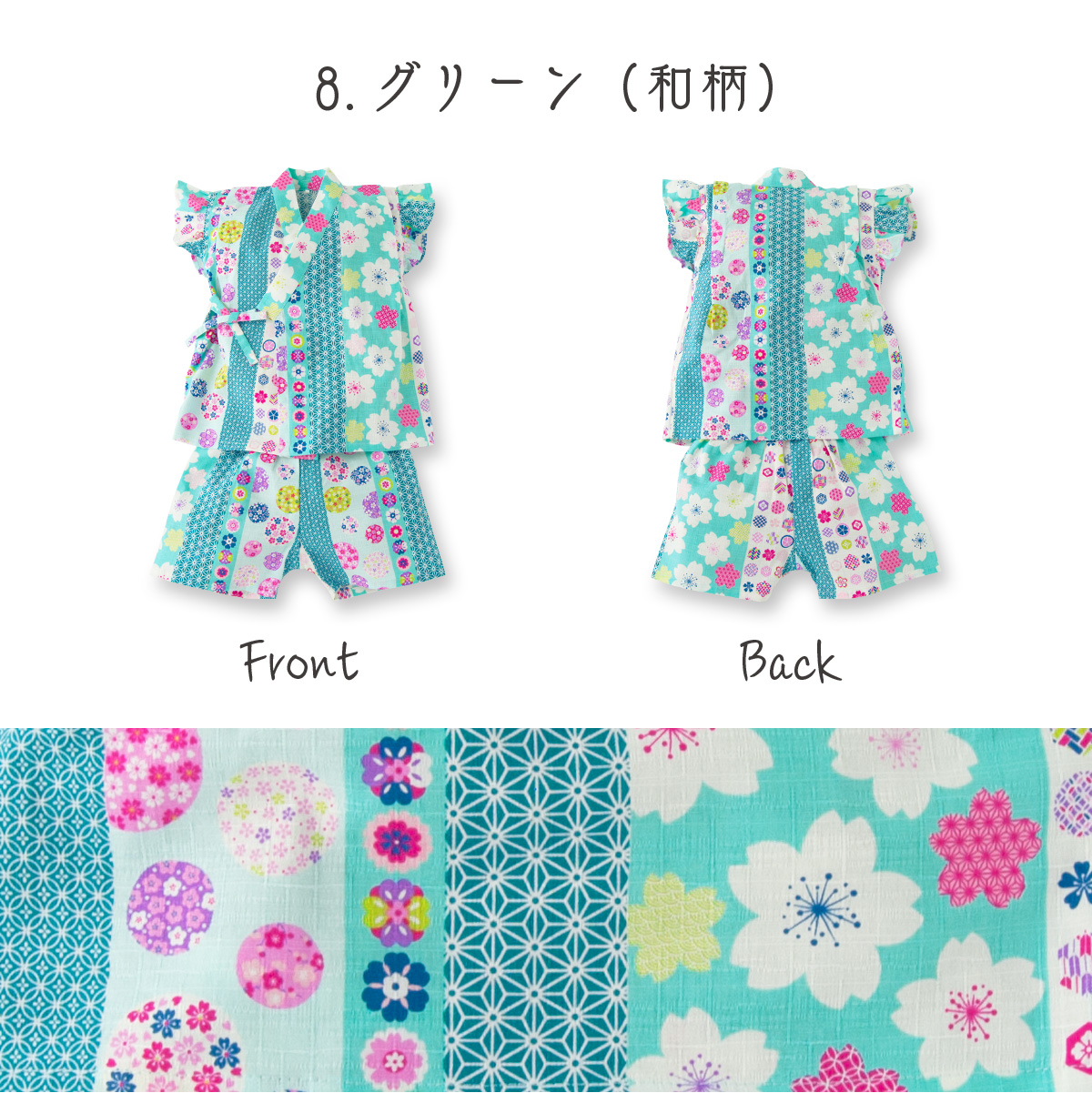 楽天市場】女の子（種類（和装部屋着）甚平）（キッズ・ベビー