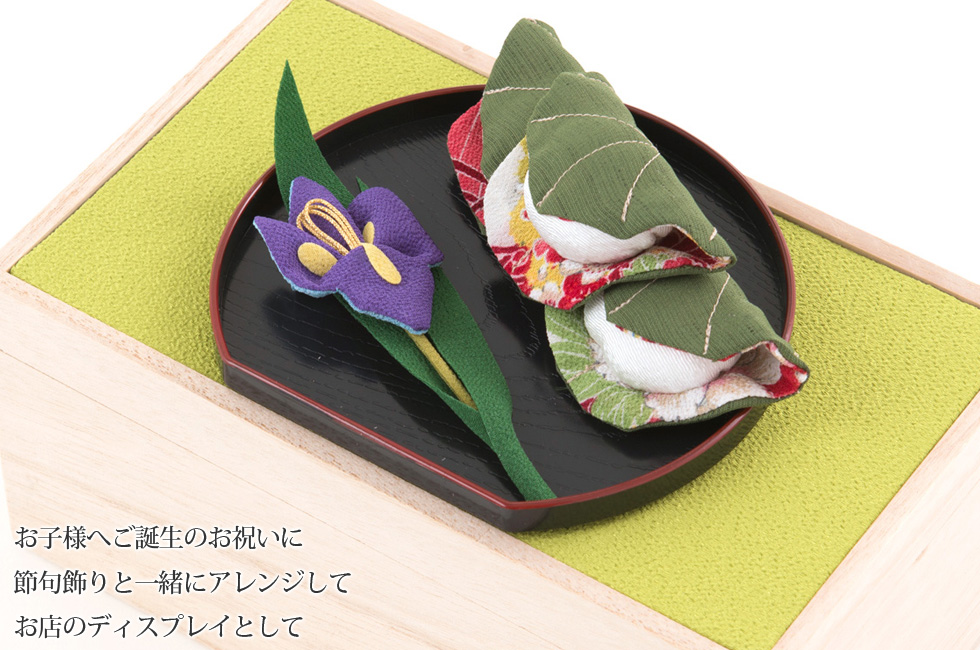 端午の節句飾り｜こどもの日 ちりめんミニ飾り（菖蒲・ちまき・柏餅）×5 端午の節句飾り｜こどもの日 ちりめんミニ飾り（菖蒲・ちまき・柏餅
