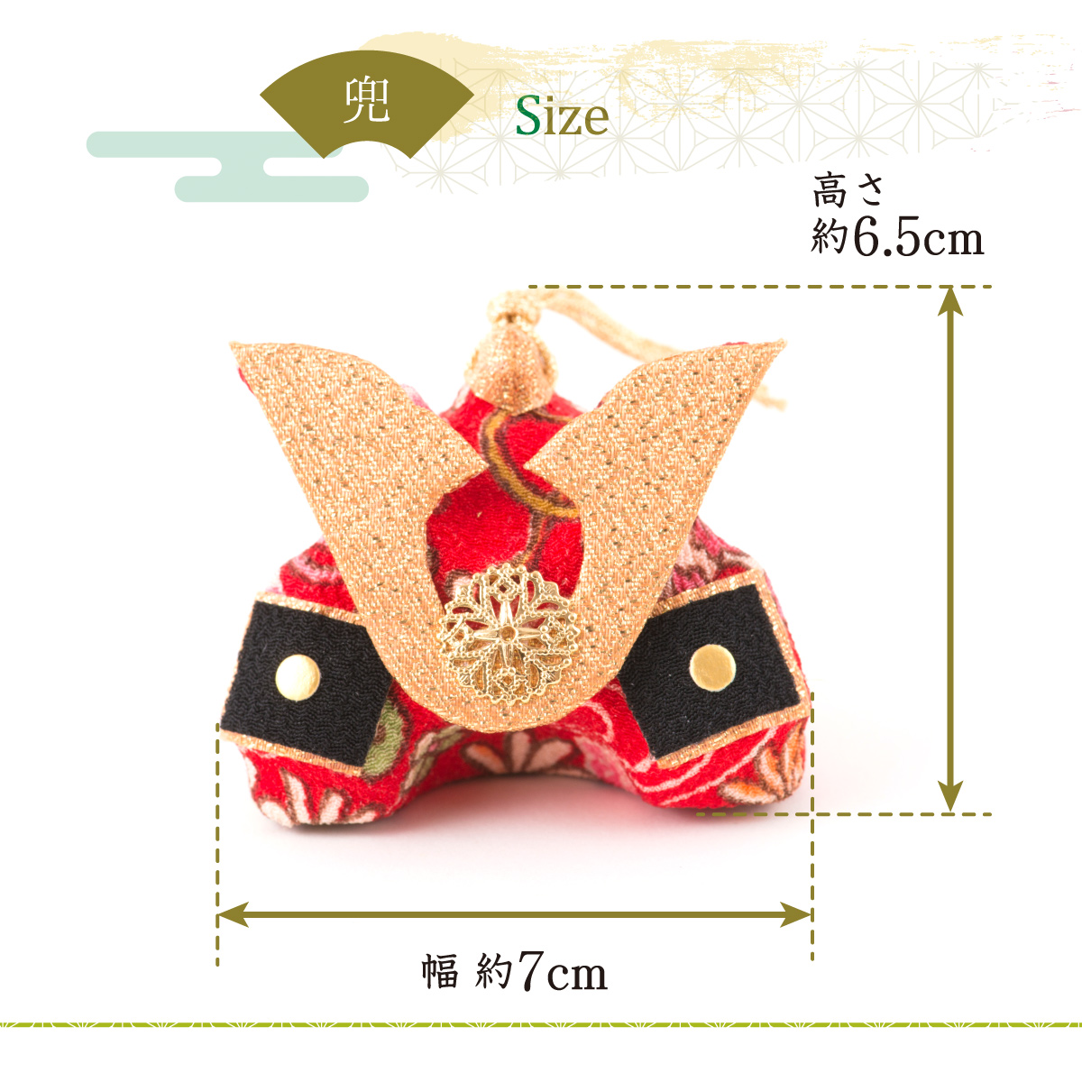 リュウコドウ 五月人形 コンパクト 鯉のぼり こいのぼり 兜 桐箱セット