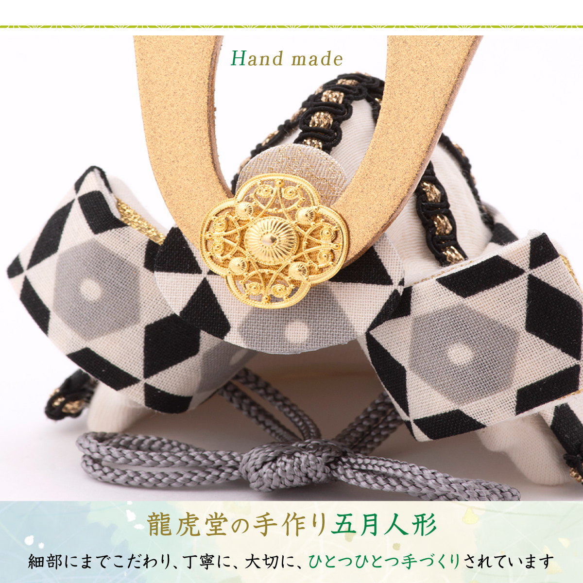 兜 鯉のぼり 五月人形 ハンドメイド リバティ つまみ細工 子ども
