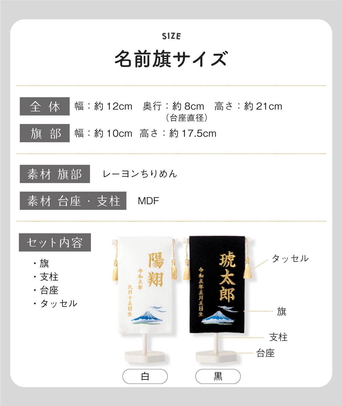 Amazon | 再販【白龍】鯉飾り付き 兜 節句 こどもの日 名前旗