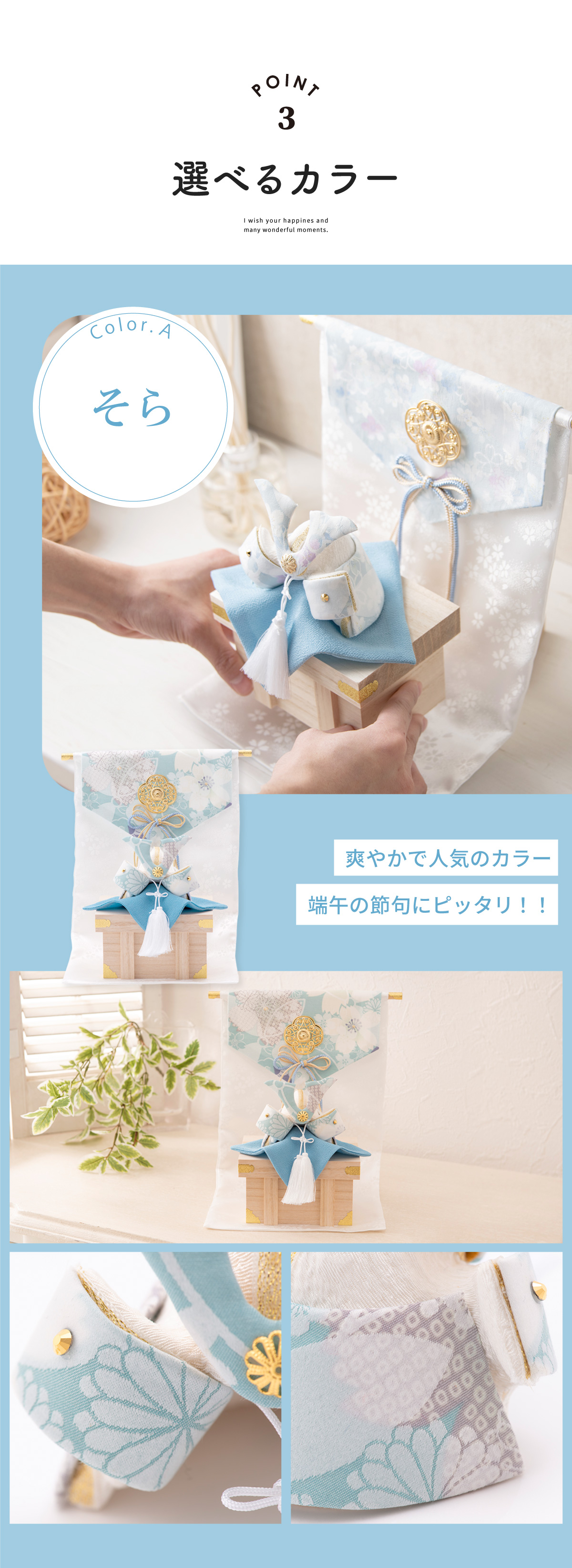 リュウコドウ 五月人形 兜 兜飾り 鯉のぼり 初節句 新作 名前旗セット 