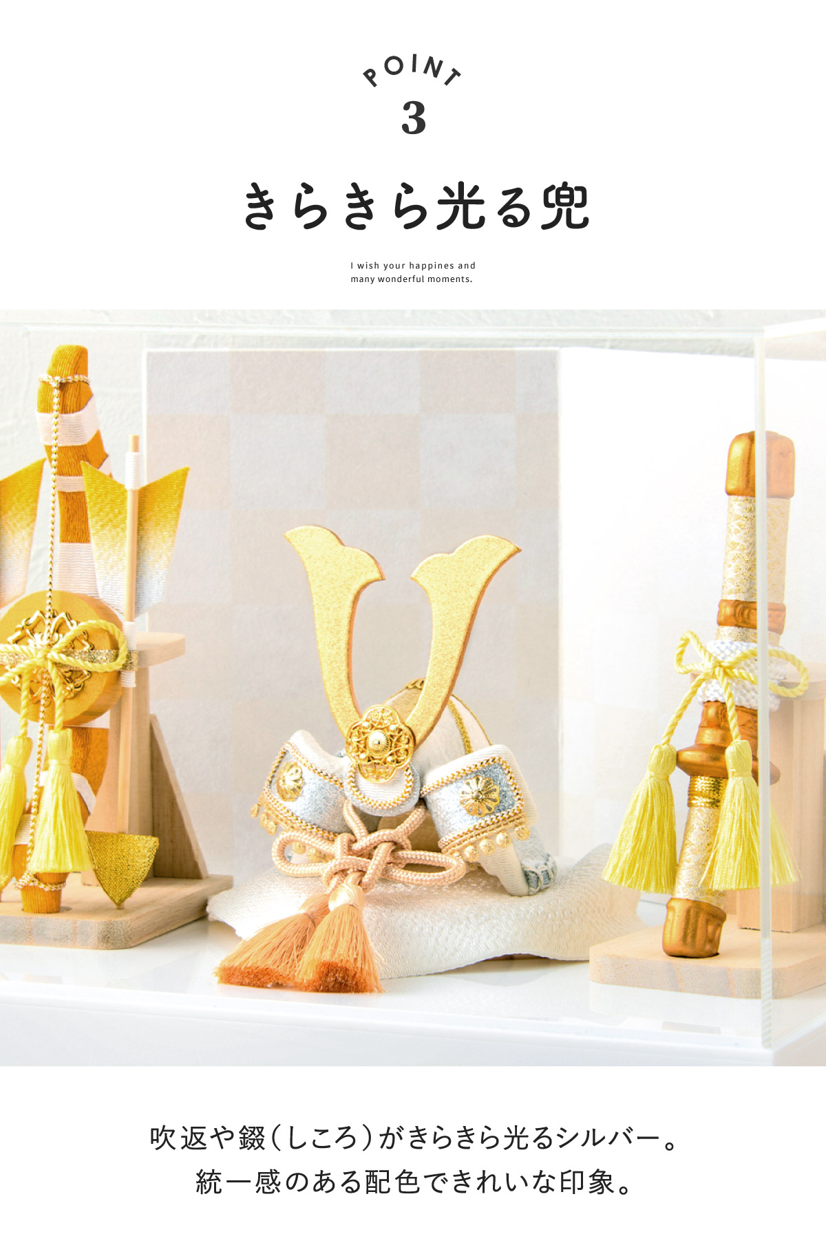 リュウコドウ 新作 五月人形 コンパクト おしゃれ 兜 兜飾り ケース