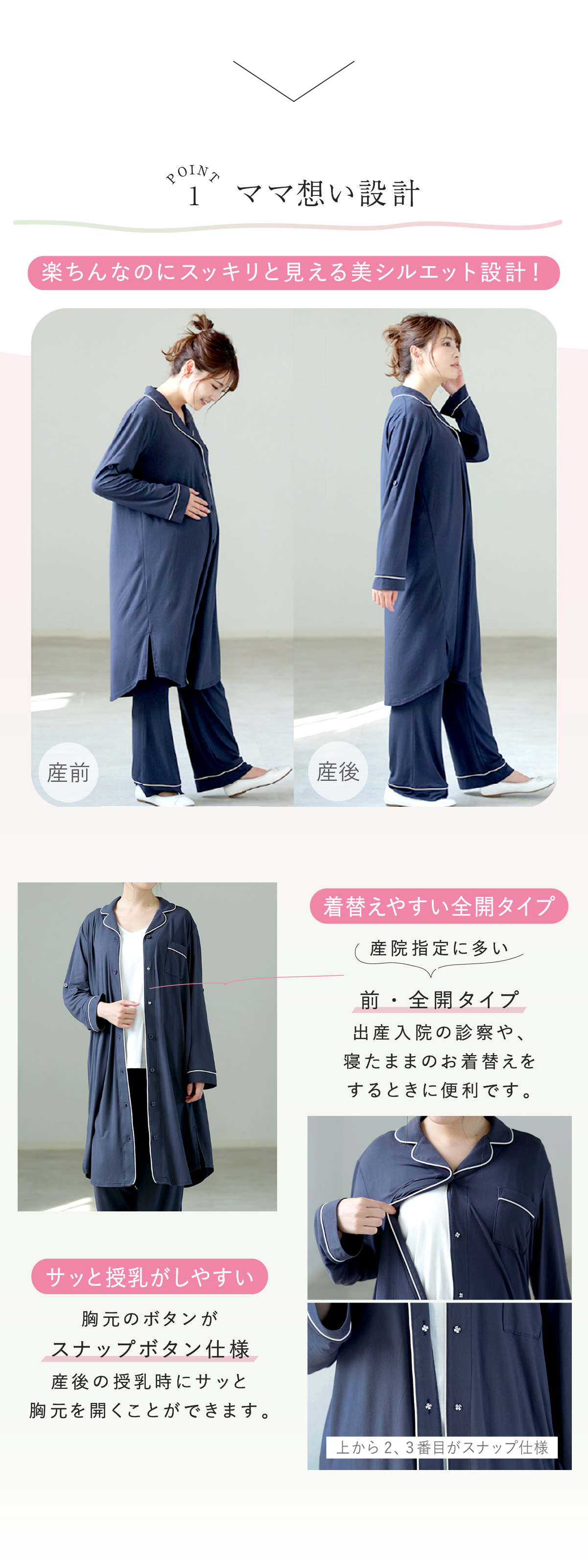 INUJIRUSHI 新発売 マタニティ パジャマ 長袖 全開 犬印本舗