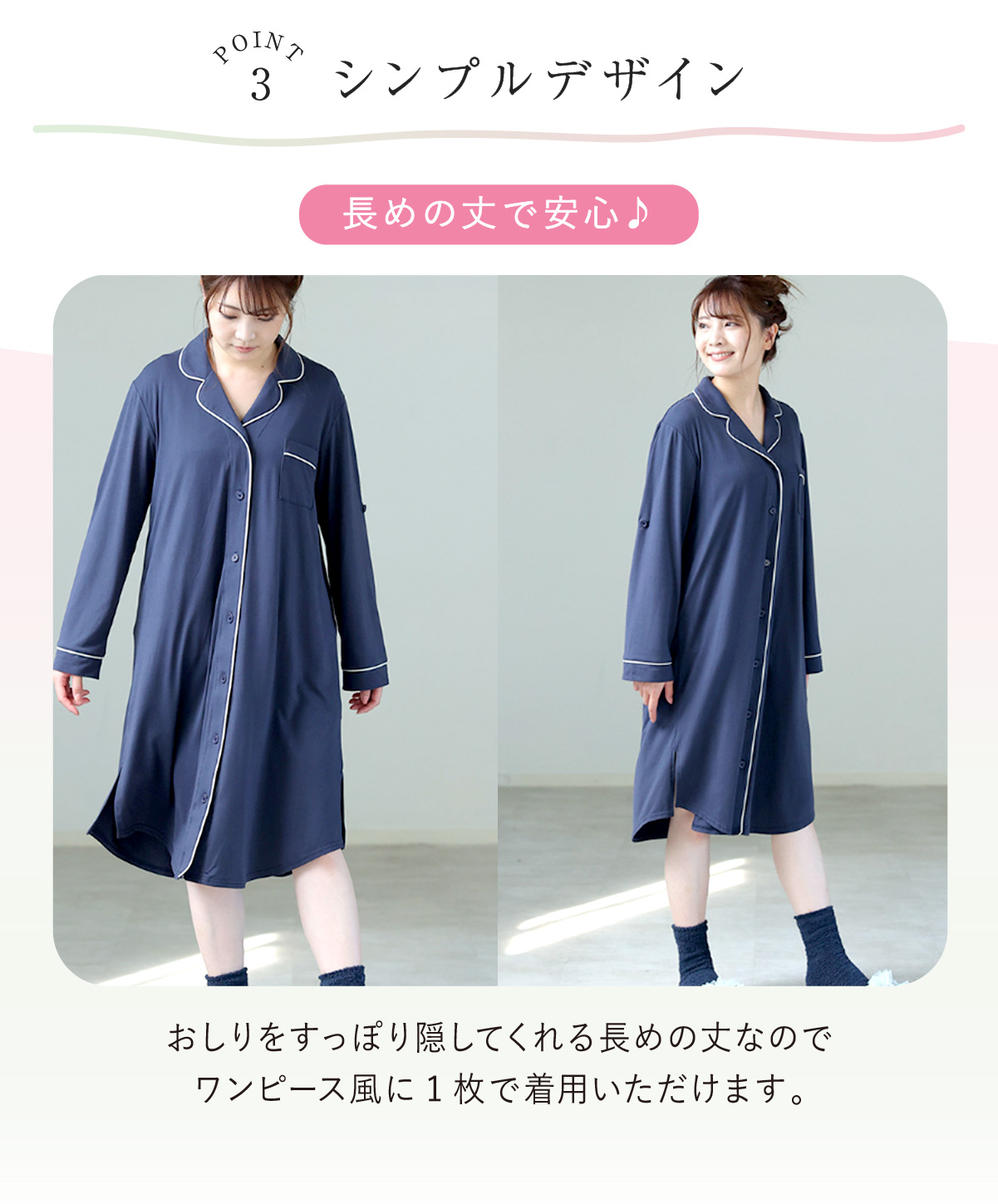 マタニティ パジャマ・ルームウェア ｜マタニティウェア・授乳服