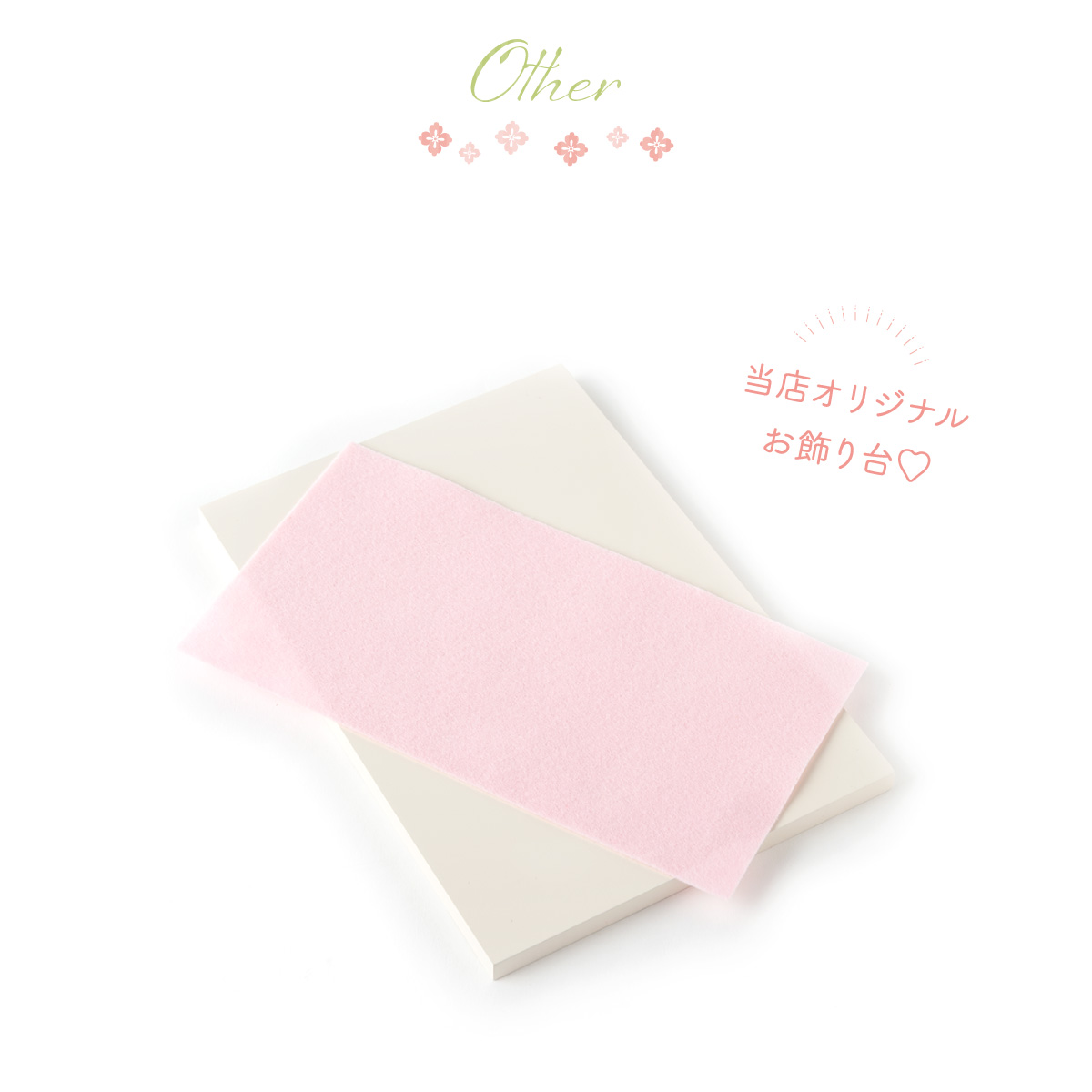 羽子板 迎春飾り 2026年 正月飾り 午 馬 うま ウマ お正月 門松 奏