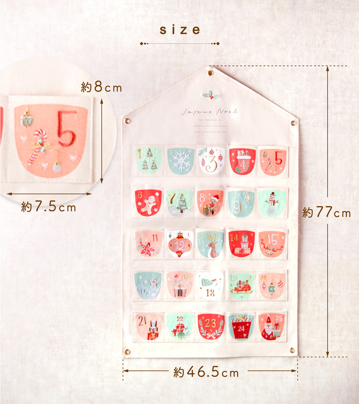 新発売 2024 最新ver. クリスマス アドベントカレンダー 77x46.5cm