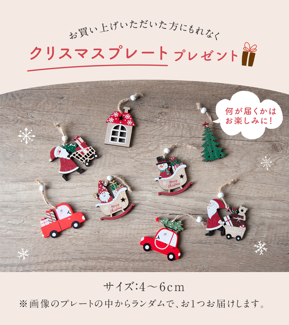 ☆クリスマス 壁掛け 飾り　カレンダー カウントダウン アドベントカレンダー 楽天市場】クリスマス 壁掛け 飾りカレンダー カウントダウン
