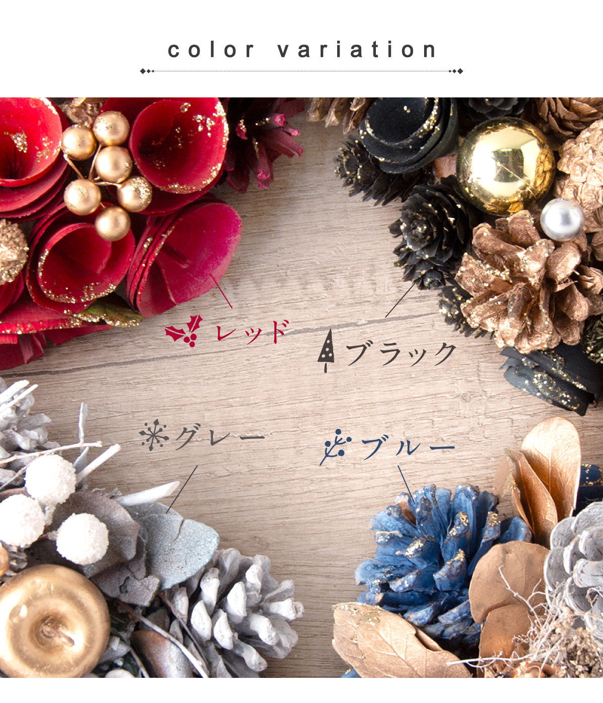 ＆Flower SALE 2024 クリスマス リース Mサイズ 24cm ナチュラル