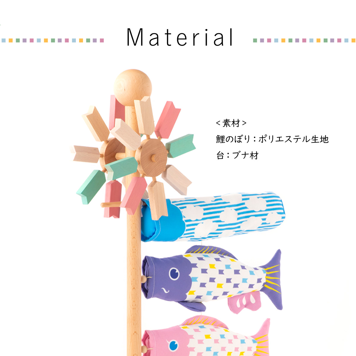 鯉のぼり 室内用 おしゃれ コンパクト こいのぼり 五月人形 プーカ