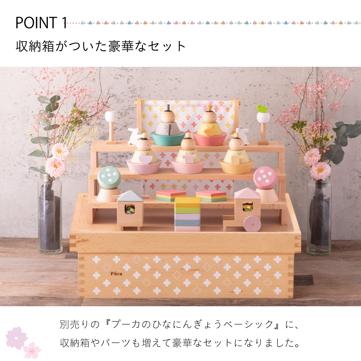 P5倍 3/2 正午まで 雛人形 ひな人形 お雛様 雛 コンパクト おしゃれ