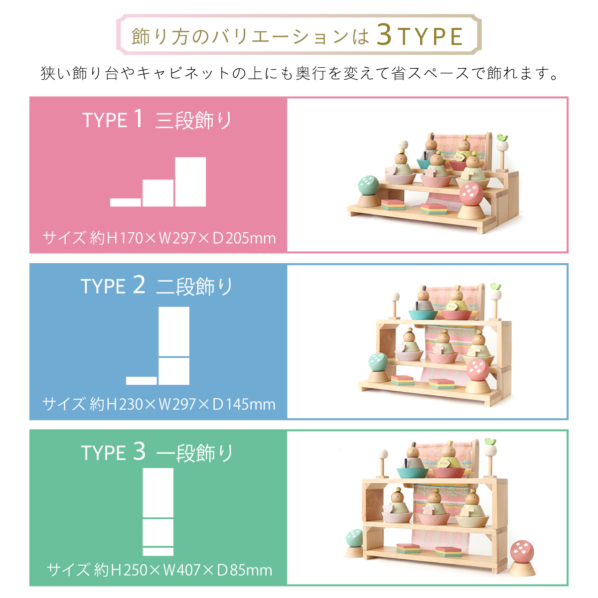 プーカ 雛人形 ひな人形 木 お雛様 コンパクト おしゃれ 木製 五人飾り