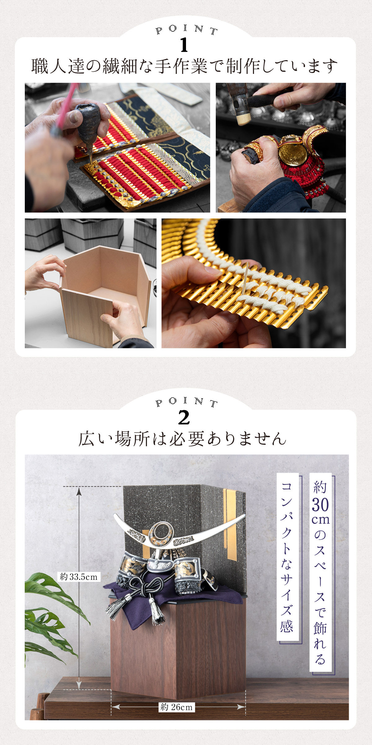 五月人形 コンパクト 高級 兜 兜飾り おしゃれ 兜用収納飾り 五月人形 コンパクト 高級 兜 兜飾り おしゃれ 兜用収納飾り
