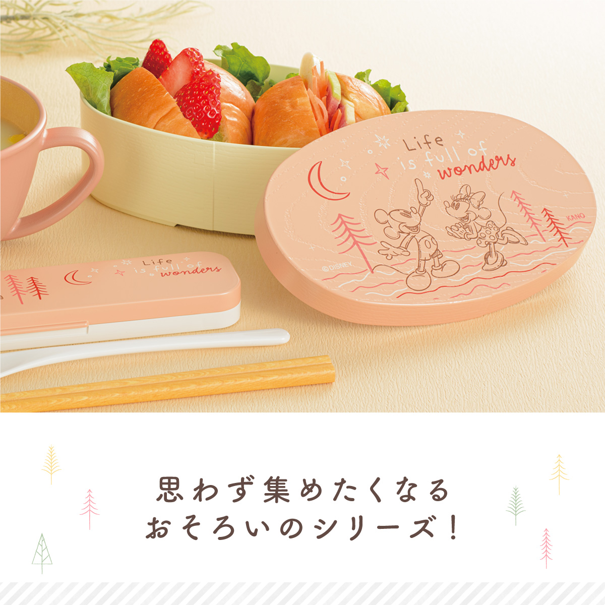 最安値 数量限定アウトレット お弁当箱 子供 1段 レンジ対応 割れない