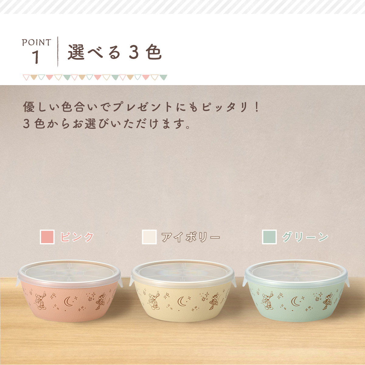 最安値 数量限定アウトレット 保存容器 蓋つき 割れない食器