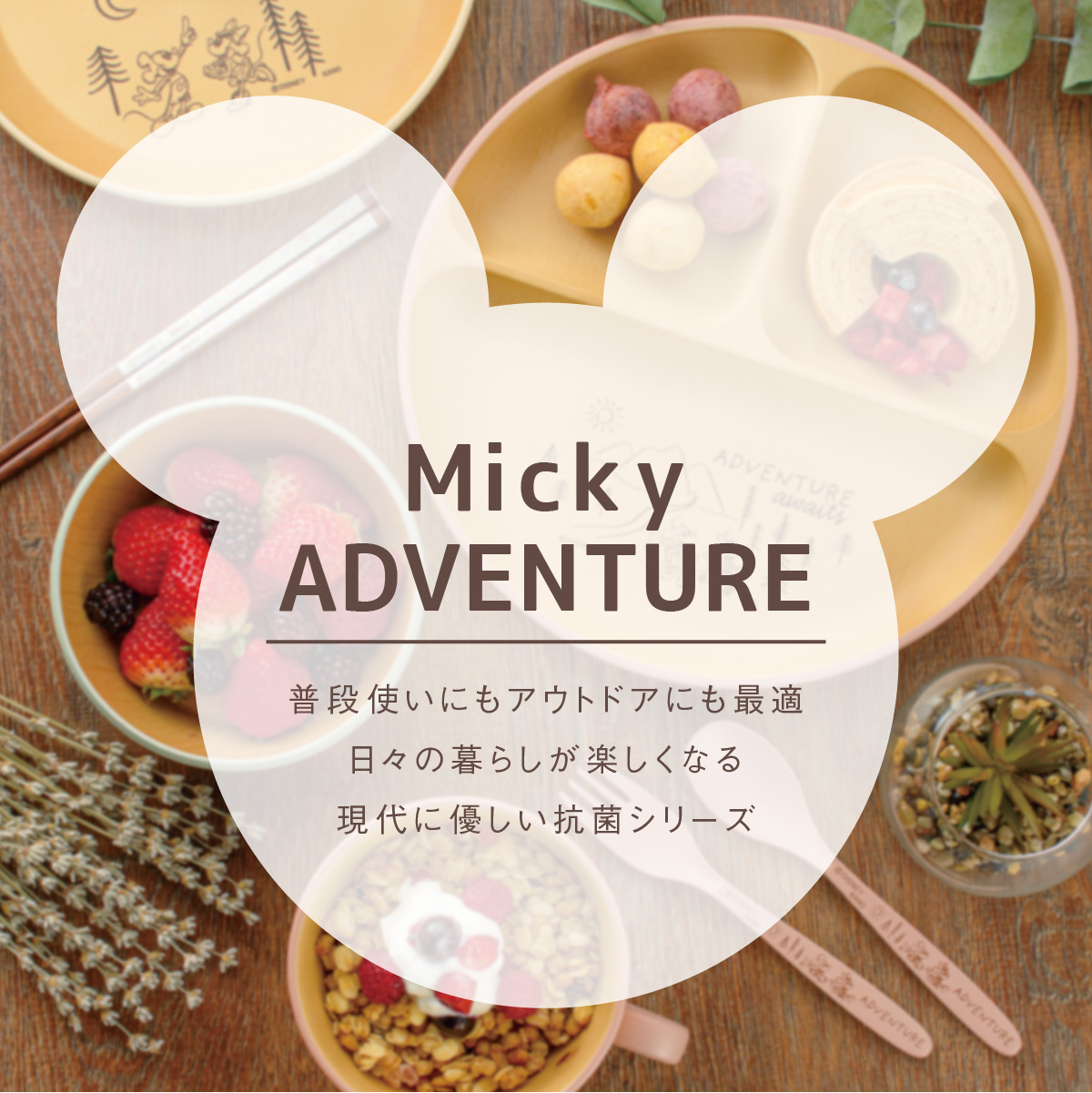 最安値 数量限定アウトレット ランチプレート 仕切り 割れない食器