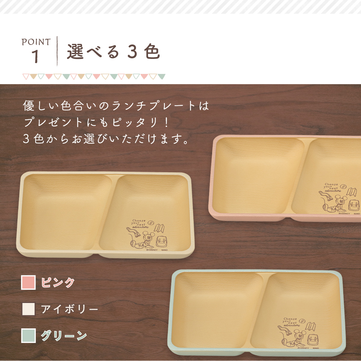 最安値 数量限定アウトレット ランチプレート 仕切り 割れない食器