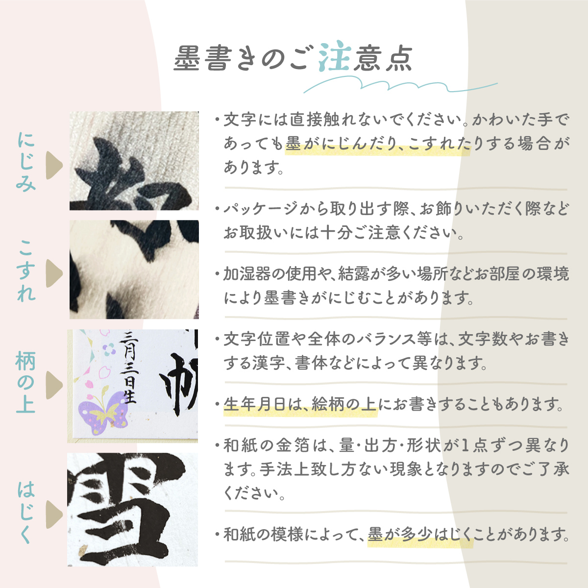 新発売!! 命名書 おしゃれ 手書き 命名紙 赤ちゃん 新生児
