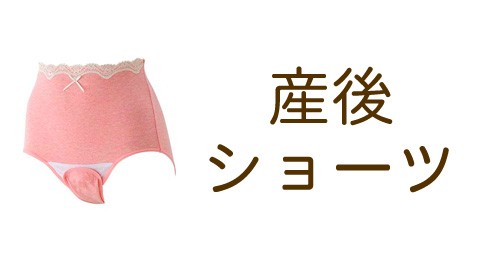 出産準備赤ちゃんまーけっと - Yahoo!ショッピング