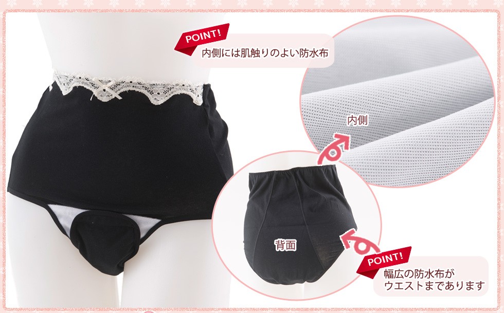 犬印本舗 産後用 産褥さんじょくショーツ パンツ 入院準備 無地柄 綿 ポリウレタン お腹部 レース ソフト 肌触り 上下セット お揃いブラジャー有 綿混素材 ナチュラル ピンク ブラック 桃色 黒色 おしゃれ かわいい M L LL エム エルサイズ エルエルサイズ ポリウレタン素材 メール便送料無料 送料無料 即日発送可 即納 在庫有