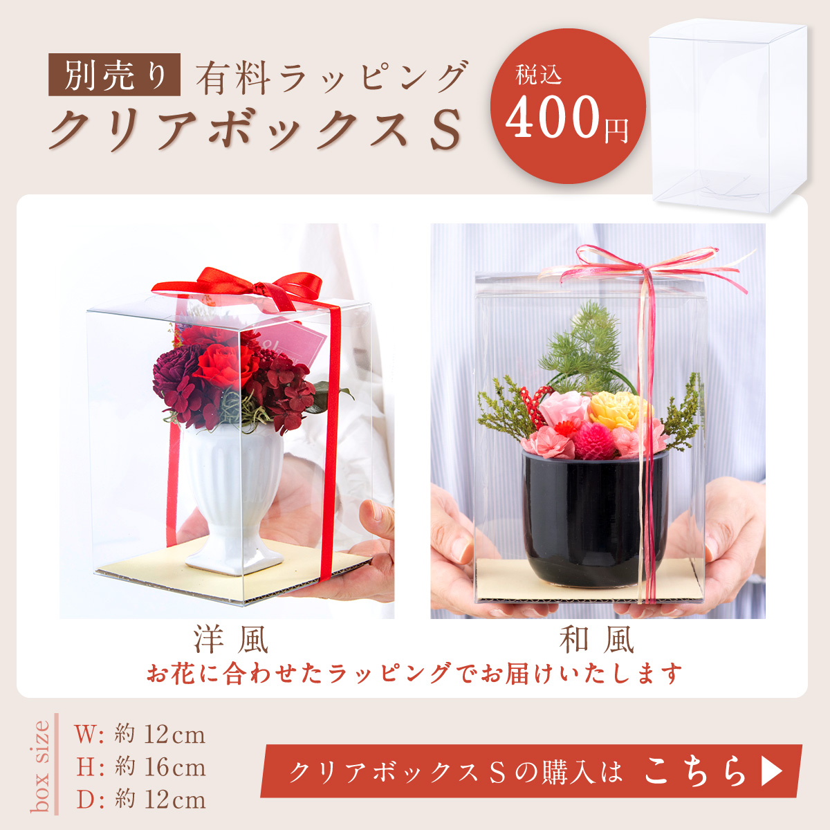 新商品 誕生日 花 プレゼント プリザーブドフラワー ギフト 和風