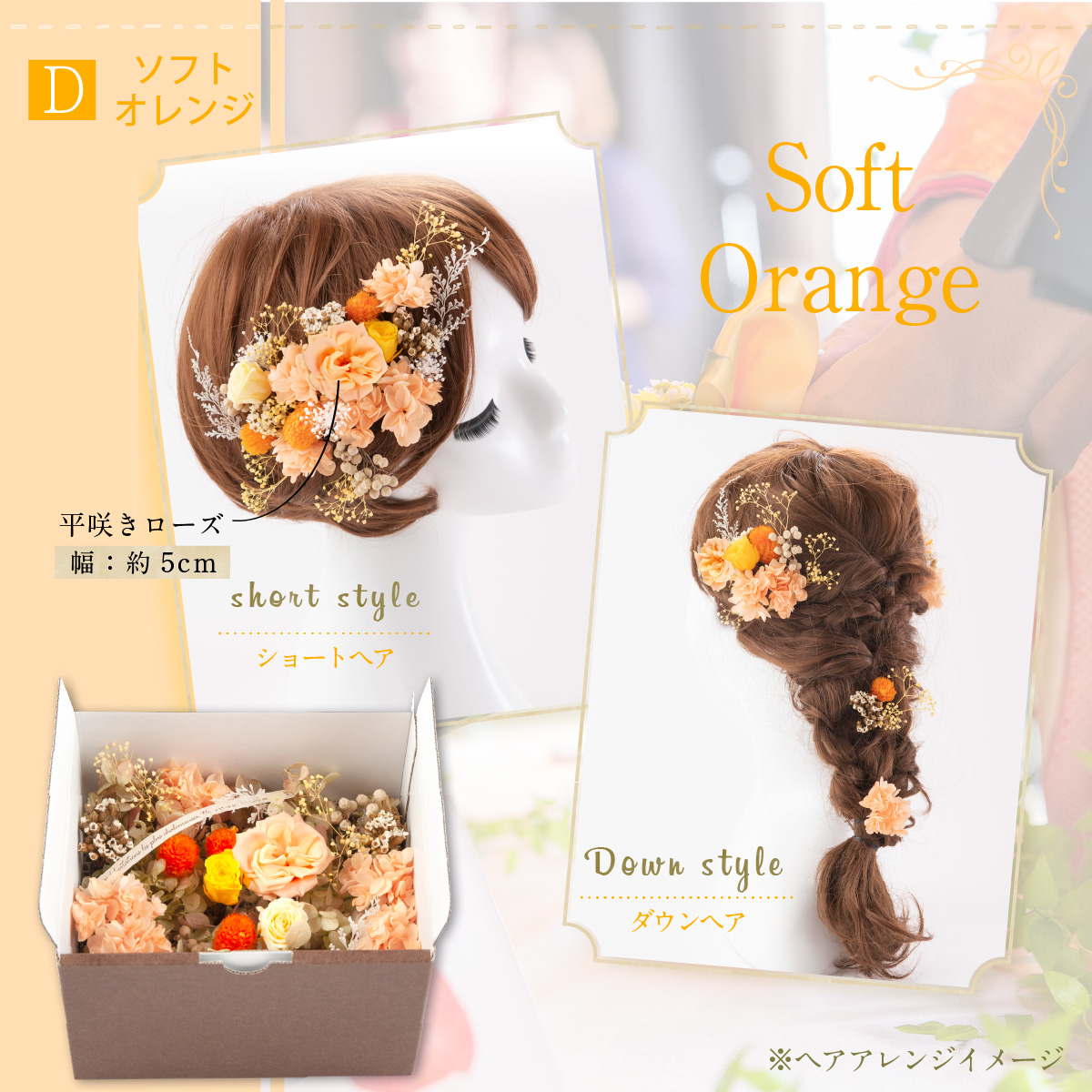 お買い得 ヘッドドレス 花 結婚式 ウェディング 花嫁 冬婚