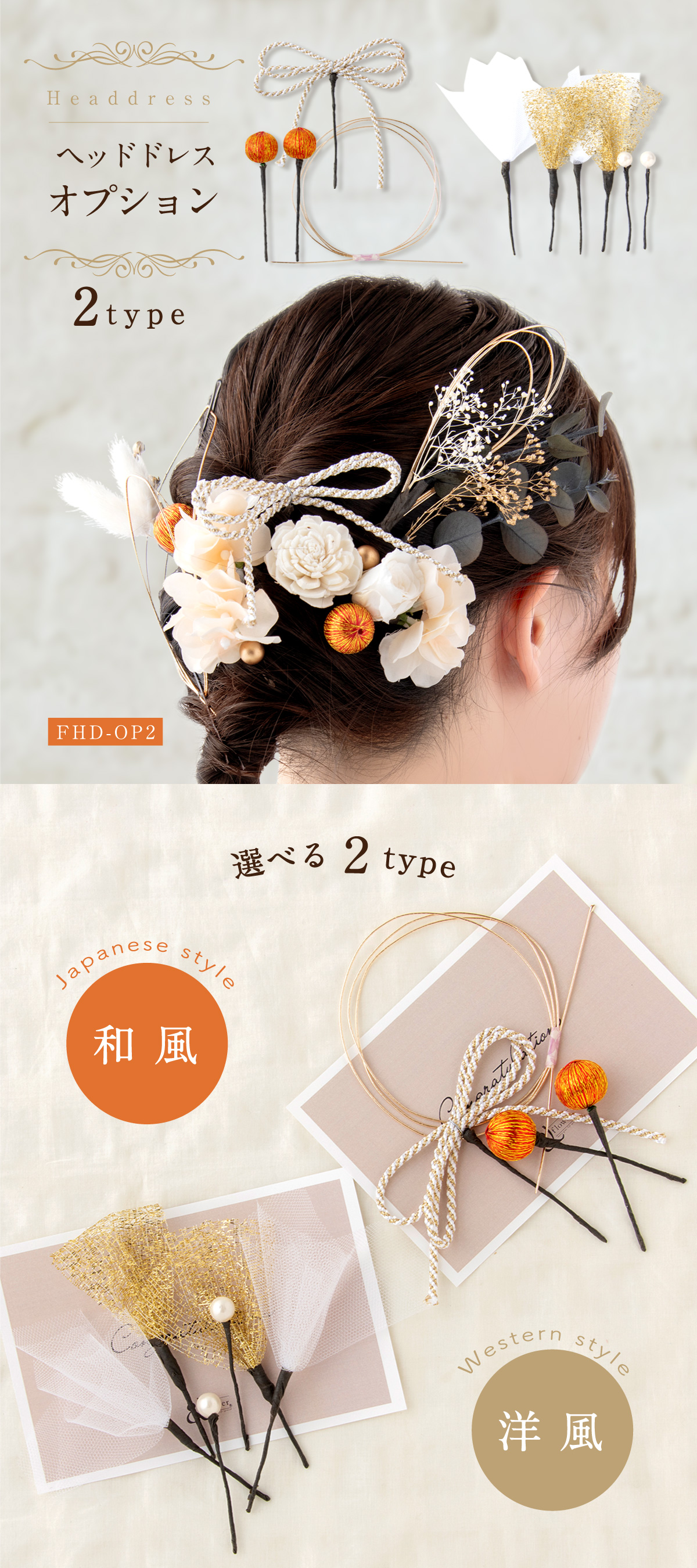イースター風フラワーヘッドドレス-4種セット- 5c4828e28711a3132bfb7a60b0620b