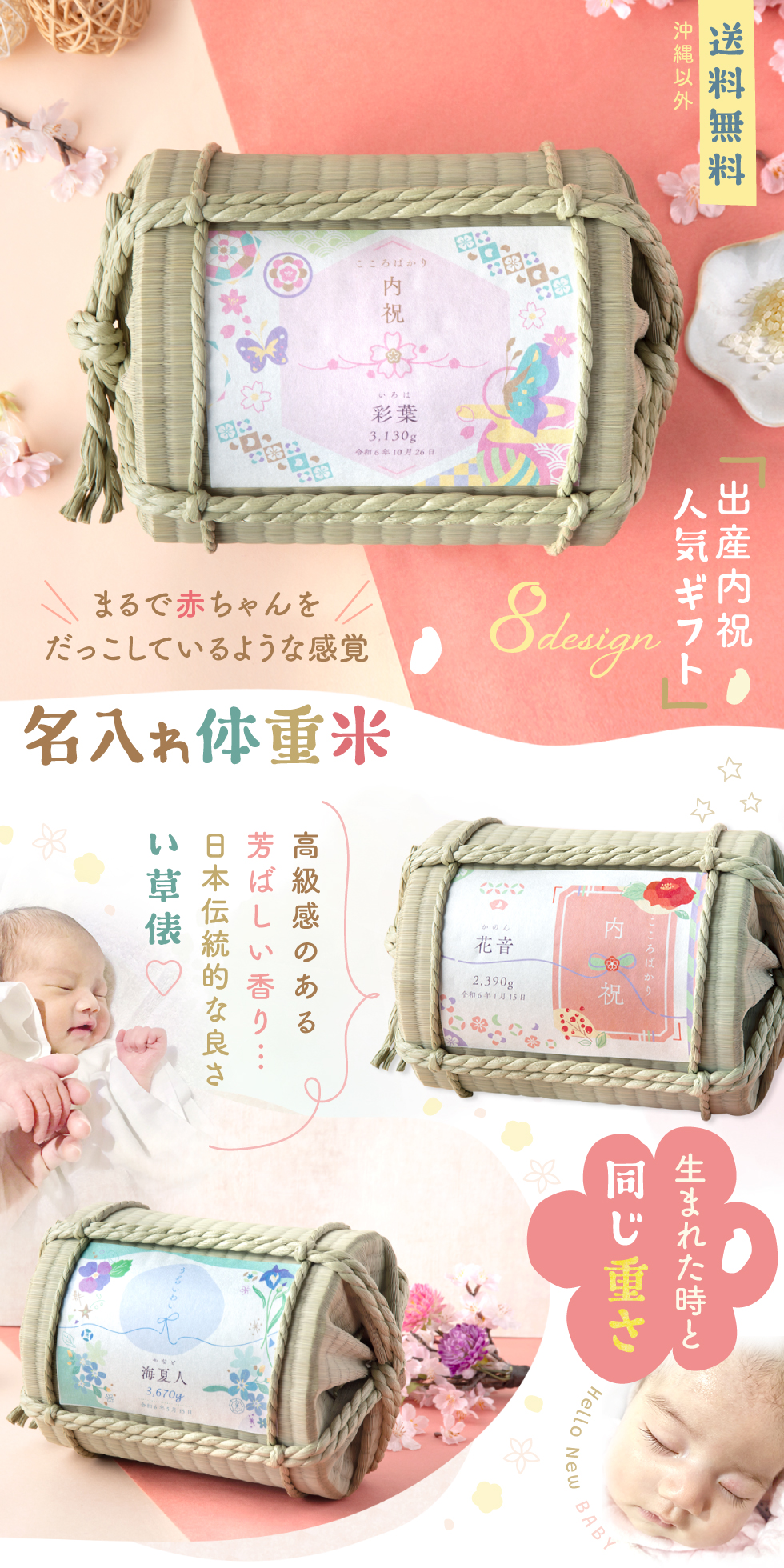 内祝い 出産内祝い 出産内祝 結婚内祝い 結婚内祝 結婚祝い 結婚祝 結婚式 ご祝儀 御祝儀 お返し 御返し 引き出物 引出物 お返しギフト 新築祝い 新築祝 お見舞い 快気祝い 快気祝 開店祝い 開店祝 引っ越し祝い 引越し祝い 退職祝い 退職祝 歓送迎会 進級 合格祝い 合格祝 昇進祝い 昇進祝 昇格祝い 昇格祝 進学内祝い 進学内祝 成人内祝 成人内祝い 成人式内祝 成人式内祝い 成人祝 成人祝い 御成人御祝 卒業祝い 卒業祝 御卒業御祝 卒園 入学祝い 入学祝 入学内祝い 入学内祝 小学校 中学校 高校 大学 就職内祝い 就職内祝 就職祝い 就職祝 入園内祝い 入園内祝 入園祝い 入園祝 御入園御祝 お祝い 御祝い 御祝 金婚式御祝 銀婚式御祝 御新築祝 新築御祝 新築内祝い 新築内祝 祝御新築 ブライダル 引越し 七五三 七五三祝い 七五三内祝い 七五三内祝 七五三御祝 753 初節句祝い 初節句内祝い 初節句内祝 初節句御祝 初節句 男の子 女の子 節句 誕生日 手土産 御礼の品 お礼の品 差し入れ ご進物 インスタ おしゃれ 喜ばれる グルメ ギフト ギフトセット プレゼント 食べ比べ お土産 引越御挨拶 心ばかり 発表会 快気内祝い 引越しご挨拶 二次会 結婚記念日 ウェディング 命名 卒業記念品 卒業内祝い 披露宴 上棟祝い 全快祝い 御挨拶 ゴルフコンペ コンペ景品 年始挨拶 慶事 返礼品 プチギフト 贈り物 転勤 退院 夏ギフト 入園 卒業 卒園 就職