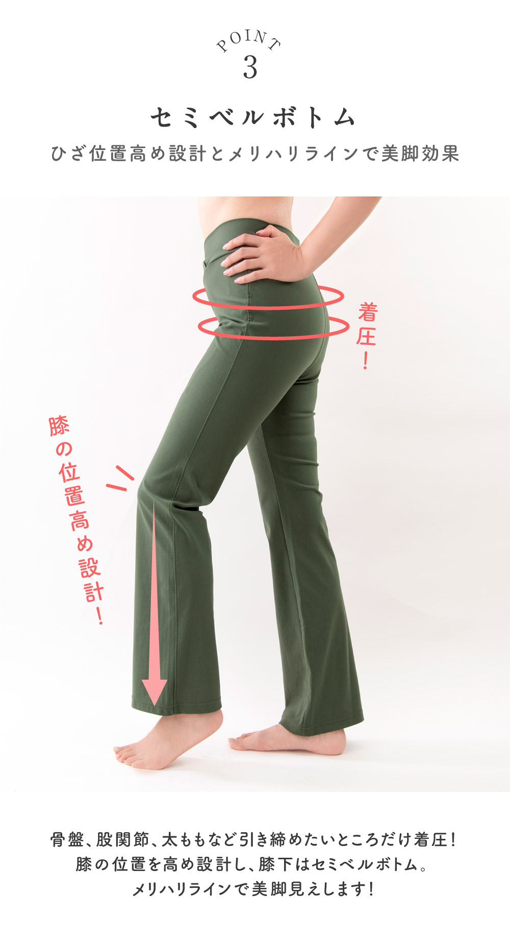 産後ストレッチパンツ ウルトラストレッチパンツ レディース 着