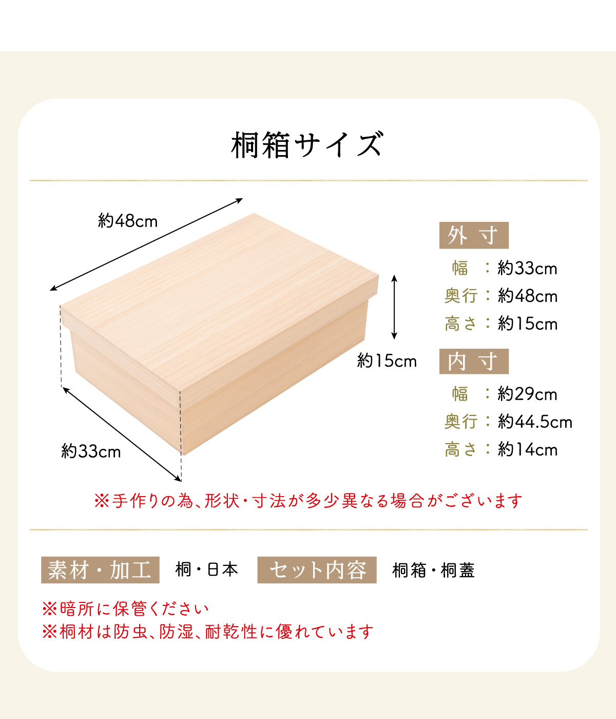 【手渡し限定】雛人形 五段飾 真多呂 収納用桐箱付き 伝統工芸品 桐箱 雛人形 ひな人形 五月人形 兜飾り 箱書付き 収納 桐箱のみ