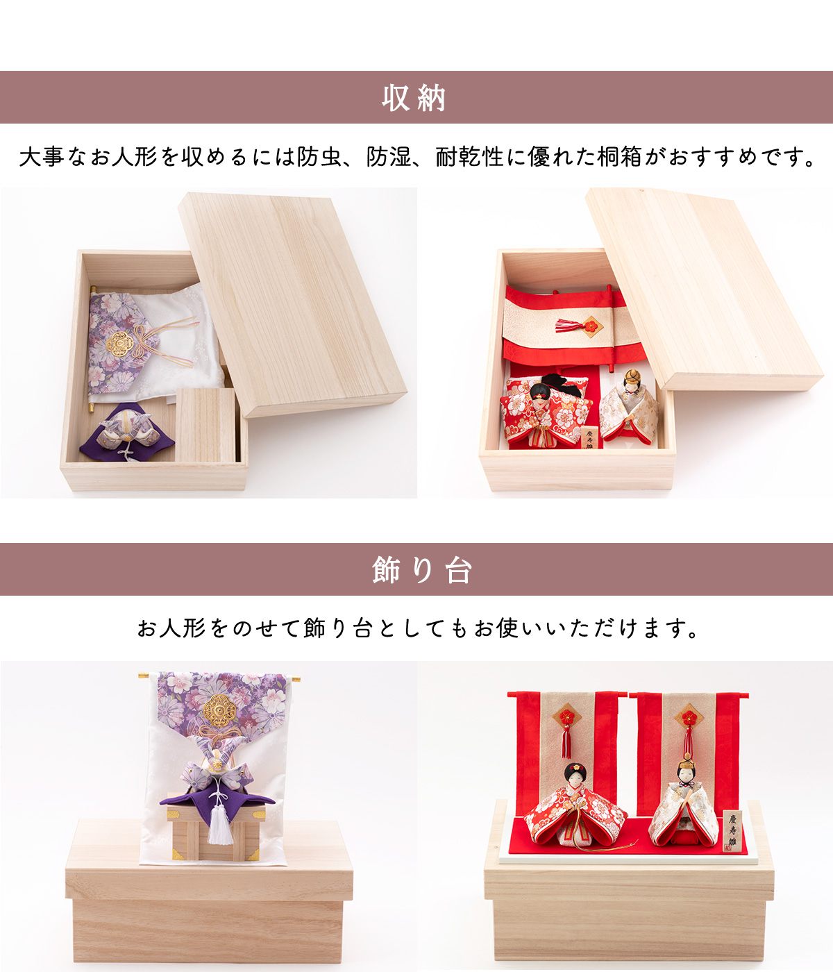 【手渡し限定】雛人形 五段飾 真多呂 収納用桐箱付き 伝統工芸品 楽天市場】雛人形 真多呂 コンパクト ひな人形 雛 木目込人形