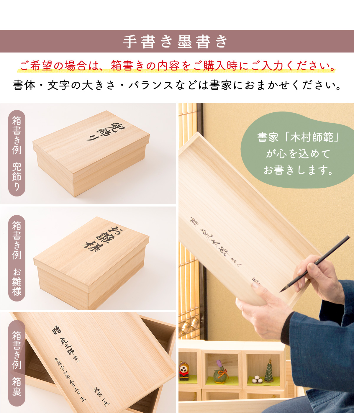 桐箱 雛人形 ひな人形 五月人形 兜飾り 箱書付き 収納 桐箱のみ