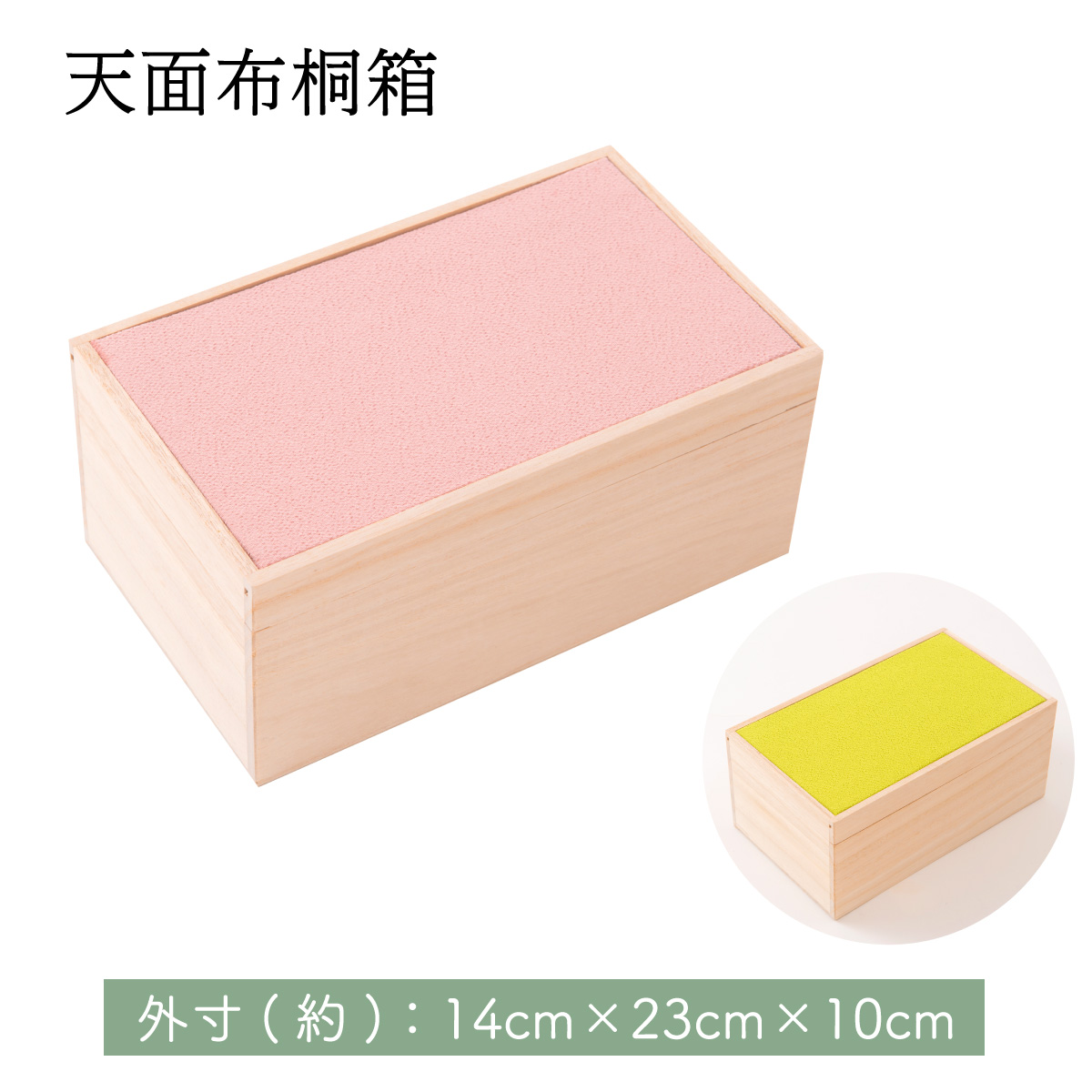 桐箱入り雛人形　七段飾り 彩寿雛 木製七段飾り 【丹青堂製】｜雛人形の販売・通販【丹青堂