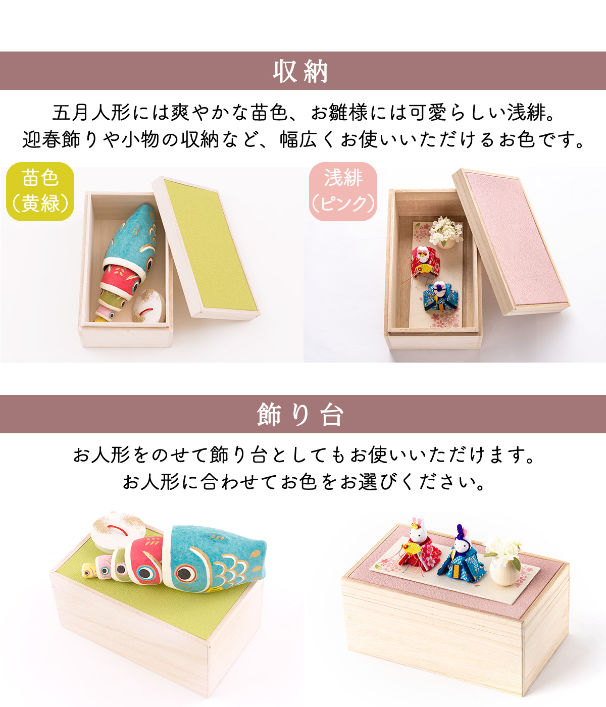 桐箱 雛人形 ひな人形 五月人形 兜飾り 箱書付き 収納 桐箱のみ