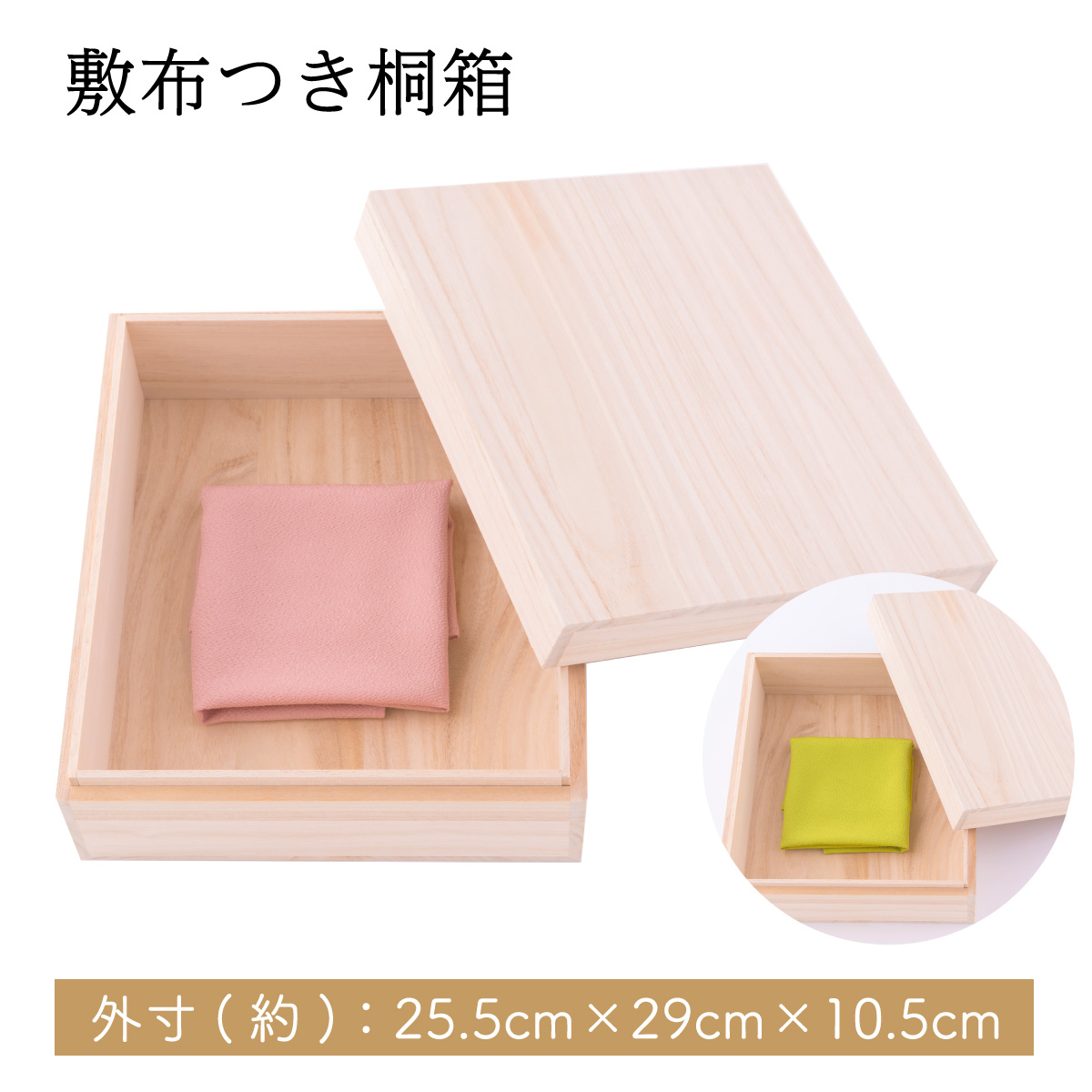 桐箱 雛人形 ひな人形 五月人形 兜飾り 箱書付き 収納 桐箱のみ その他