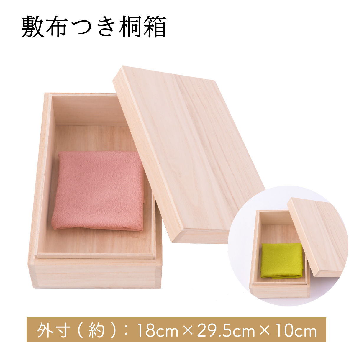 桐箱 雛人形 ひな人形 五月人形 兜飾り 箱書付き 収納 桐箱のみ その他