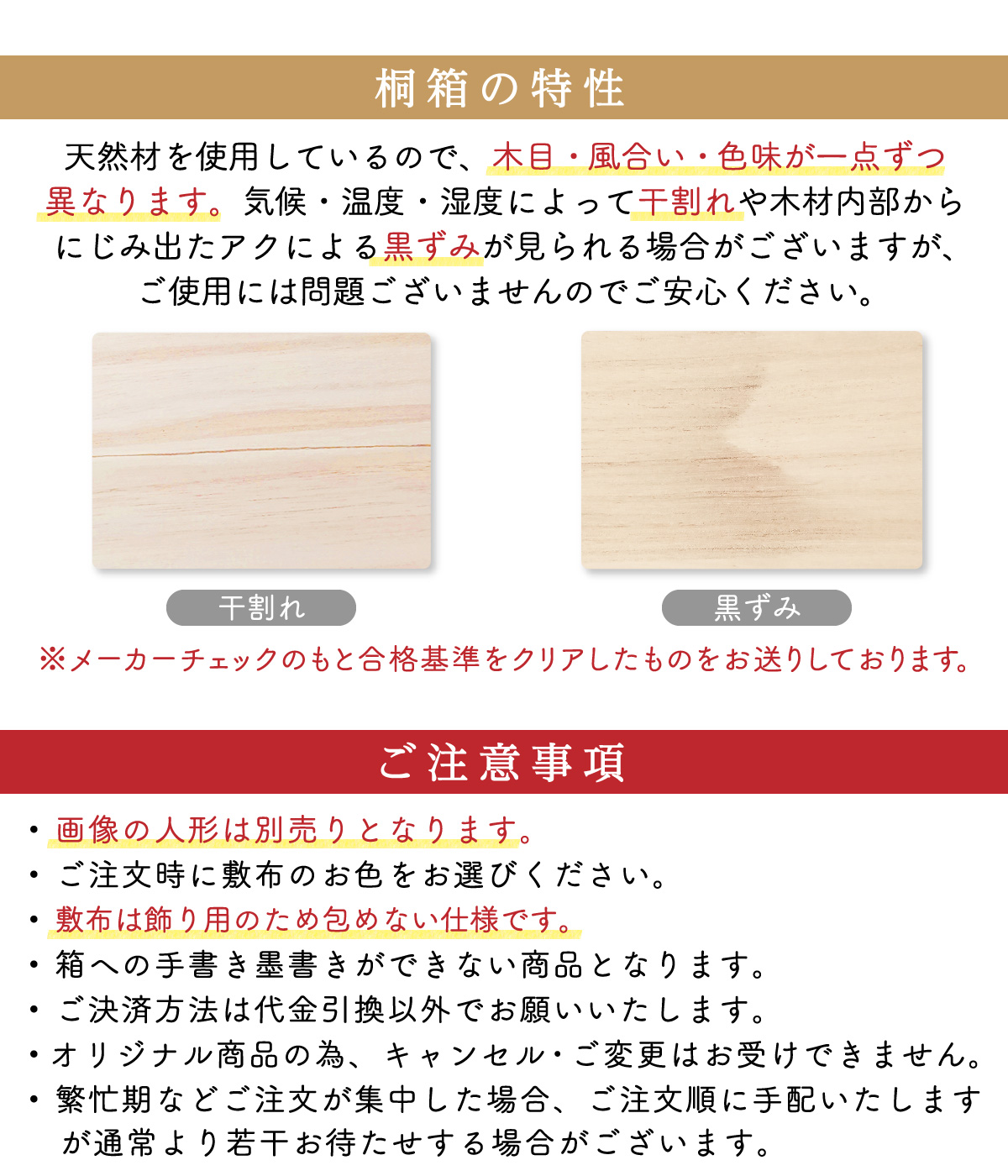 桐箱 雛人形 ひな人形 五月人形 兜飾り 箱書付き 収納 桐箱のみ その他