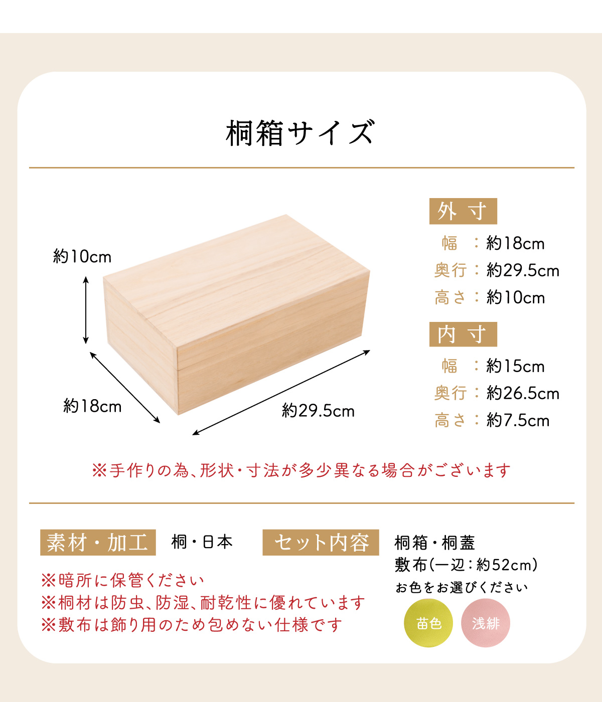 雛人形 五人囃子　桐箱付き　京人形　松屋 雛人形 五人囃子 桐箱付き 京人形 松屋 雛人形 五人囃子 桐箱