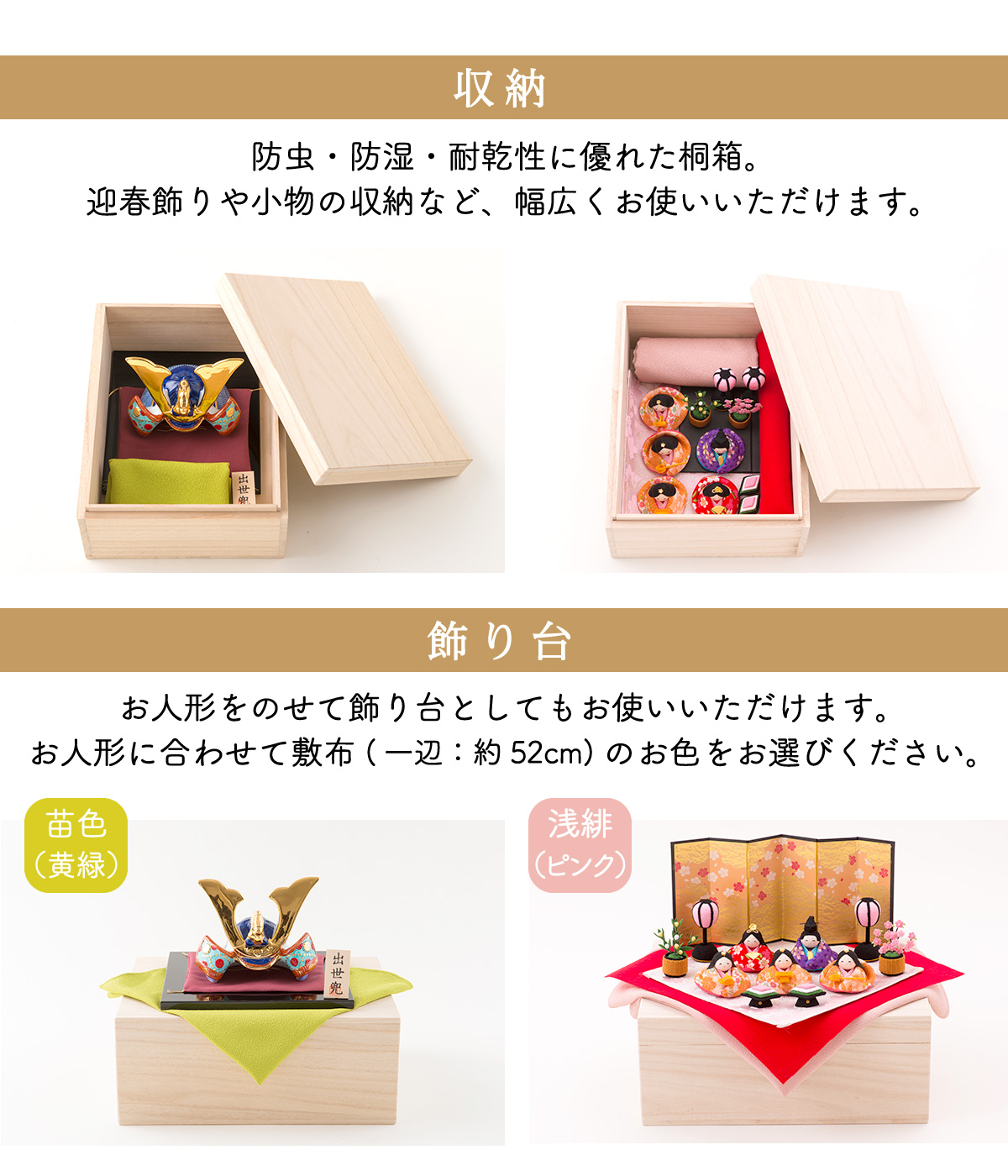 桐箱 雛人形 ひな人形 五月人形 兜飾り 箱書付き 収納 桐箱のみ その他