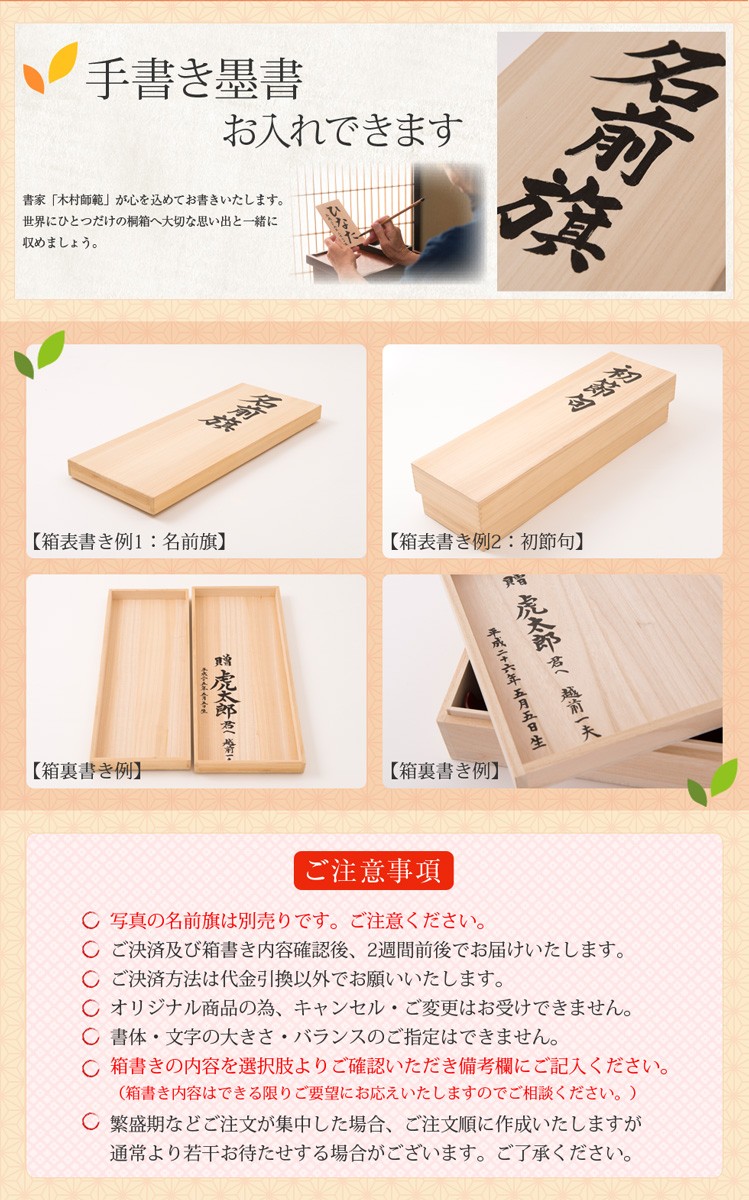 再販【収納箱】お兜セット　兜飾り　こどもの日　節句　名前旗　コンパクト 五月人形 コンパクト 兜 兜飾り 新作 おしゃれミニ 戦国武将兜