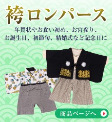 リュウコドウ 五月人形 高級 兜飾り おしゃれ 端午の節句