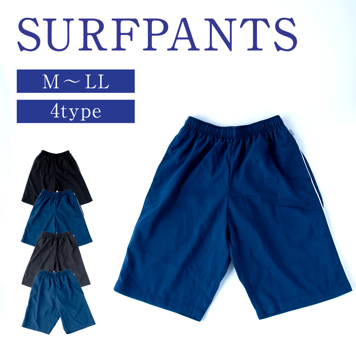 サーフパンツ メンズ 水着 サーフ 海パン 水陸両用 海水パンツ インナー付き おしゃれ 男性用 プール 海水浴 旅行 リゾート マリンスポーツ サーフィン ボーダー ハーフパンツ インナー インナー付 ラッシュガード サーフィン アウトドア レジャー  夏物 サマーウェア タウンユース ランニングパンツ サウナ パーム リーフ 花柄 ハワイ柄 ヤシの木 男用 サーフパンツ 男子 トランクス型