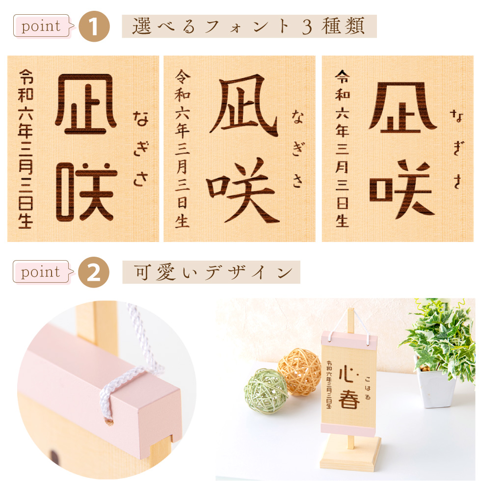 新商品 名前旗 男の子 木製 五月人形 兜 鯉のぼり モダン 節句 木札