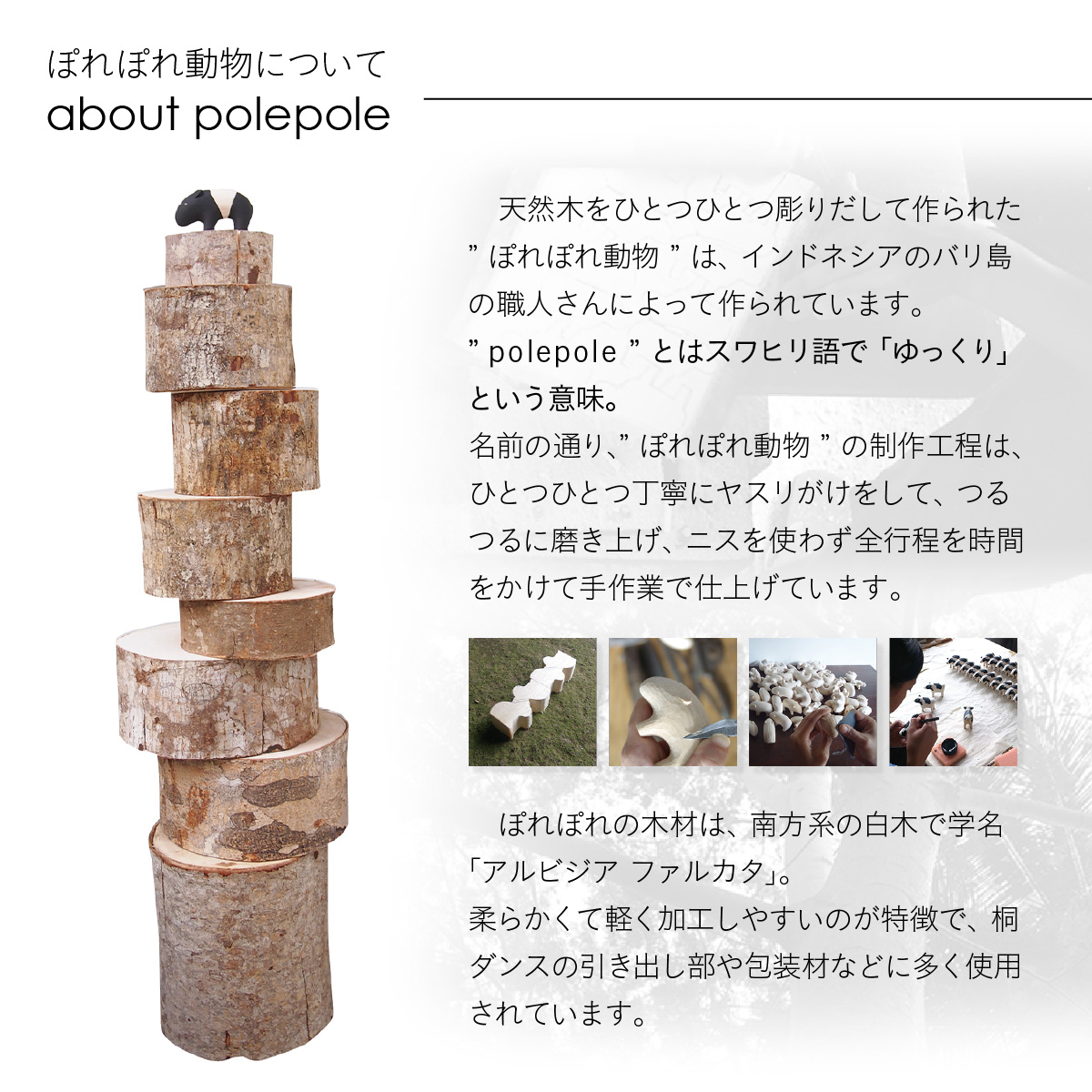 楽天市場】［RSL］ polepole ( ぽれぽれ ) 木製 干支 ( えと
