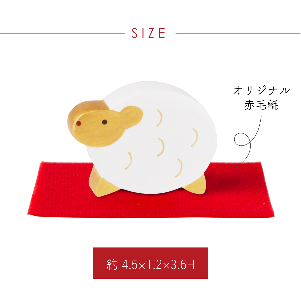 新作 置物 縁起物 置き物 2027年 未 羊 ひつじ ヒツジ 木彫り